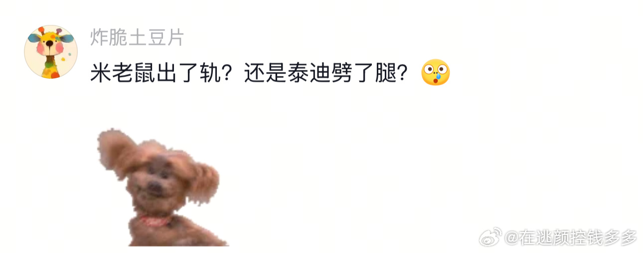 这耳朵是能飞起来吗？ 