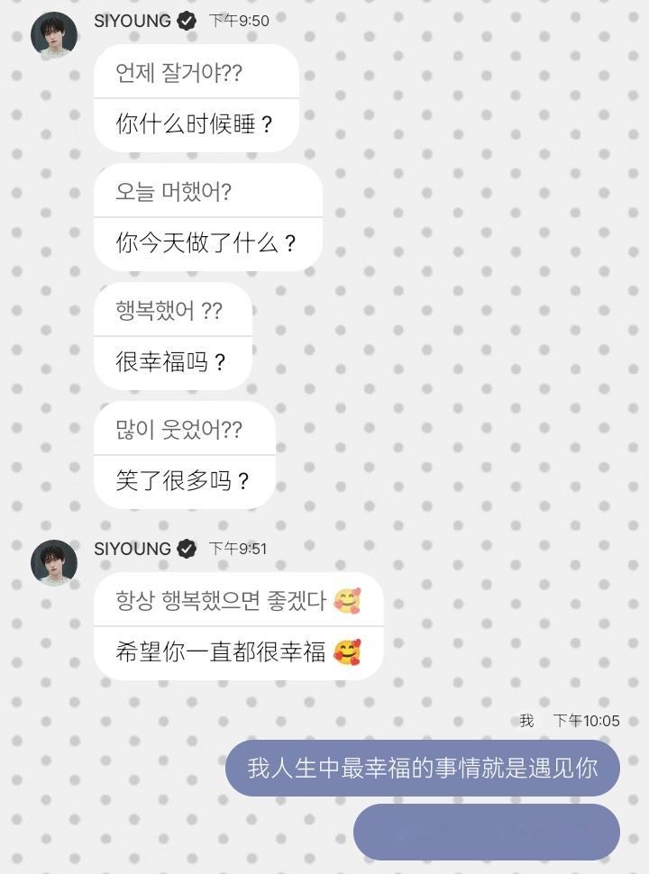因为你 我现在很幸福 ​​​