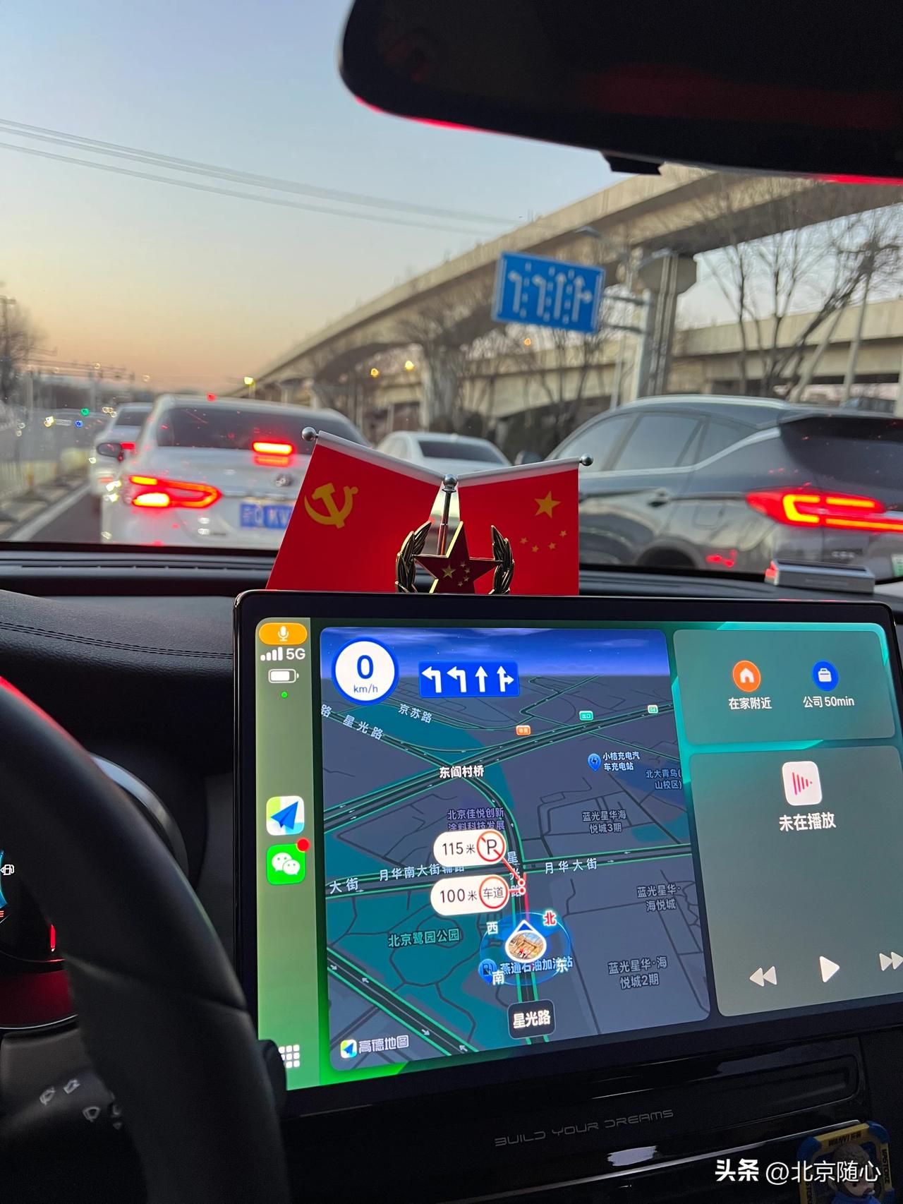 刚送孩子返校回来还有点堵车！