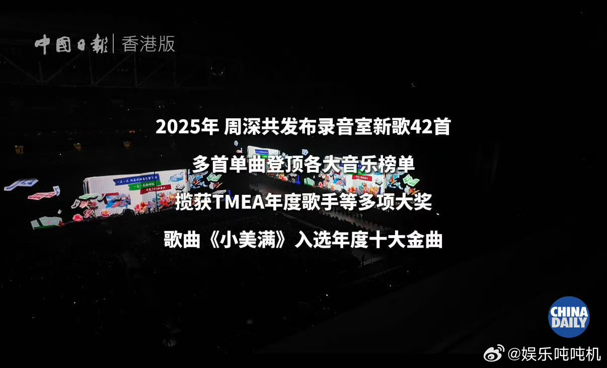 周深一年发了42首歌 这个产出量在当今华语乐坛非常少见。它代表的不仅是勤奋，更是