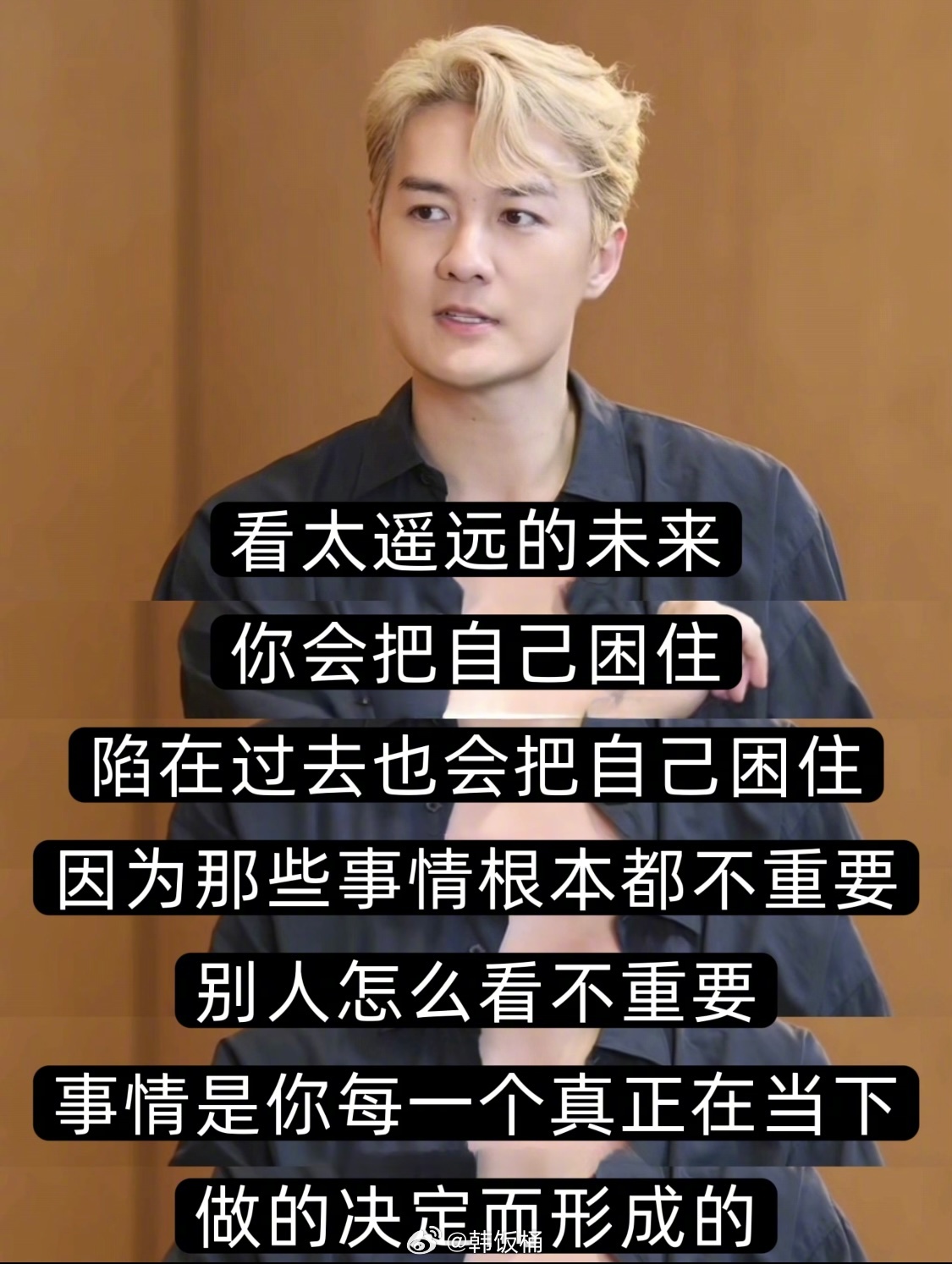 吴克群这是真活明白了[点赞][点赞][点赞] ​​​