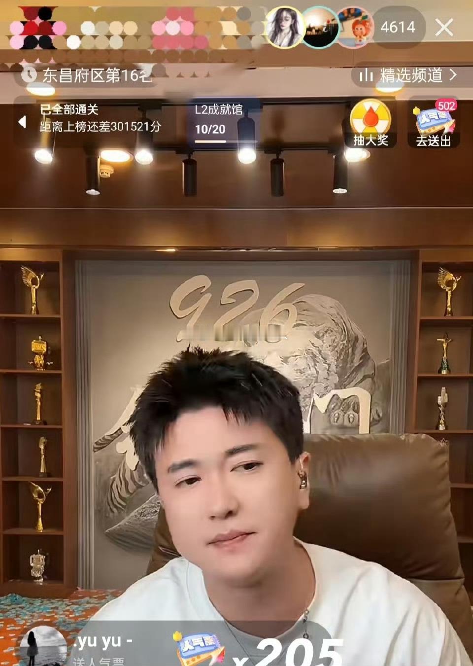 926孟孟真是不提她哥不会播啊，每天早上利用她哥绑架CP粉给她刷，你哥现在直播间