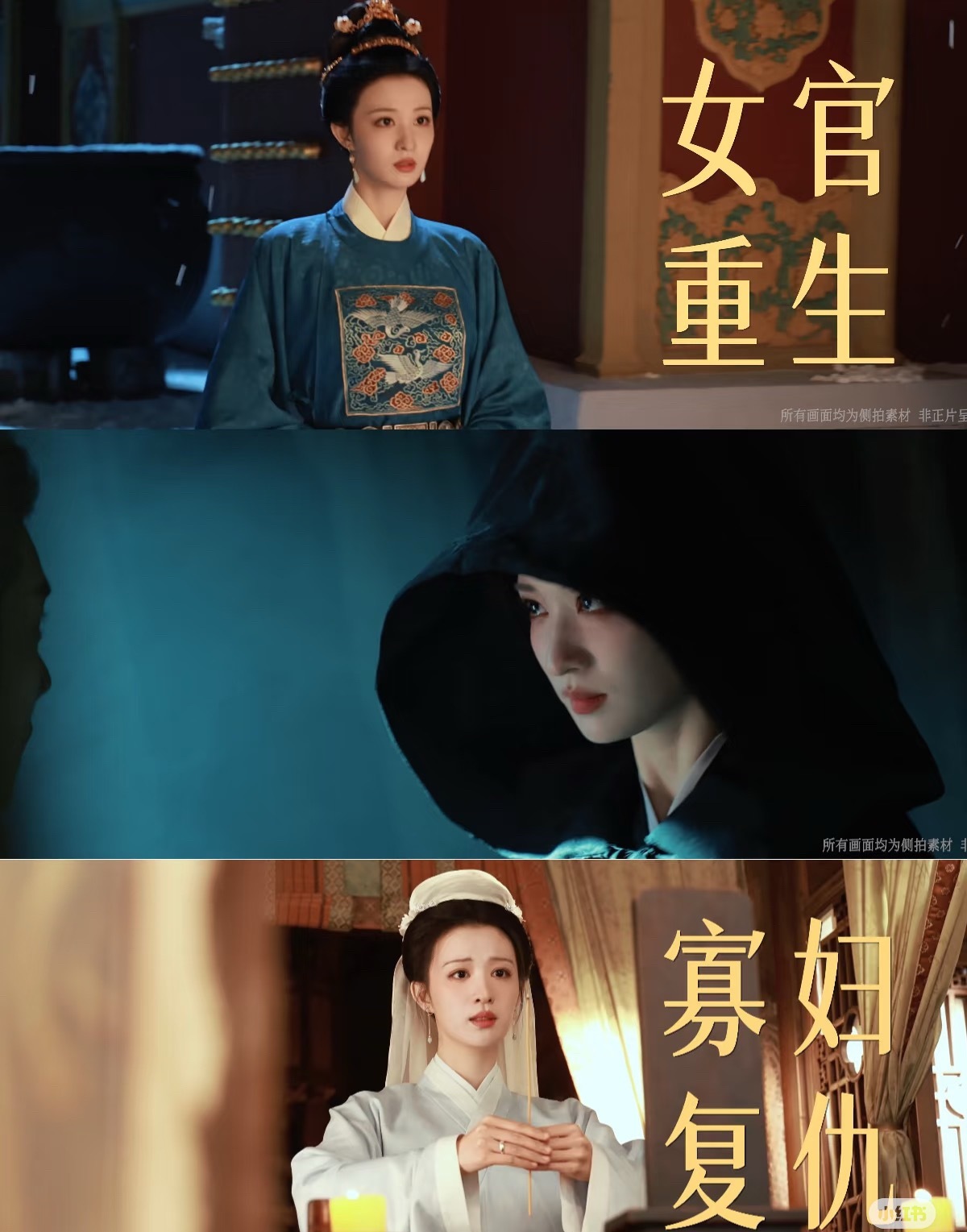 王楚然辛云来杀青照王楚然新剧明月录杀青！！复仇女主人设真的很带感！王楚然的古装扮