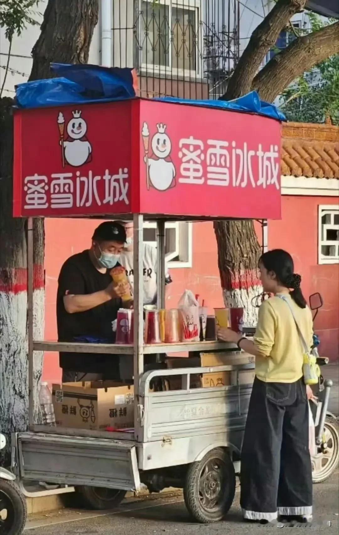 蜜雪冰城看到这张图估计头都大了，这到底管不管了？
这虽然很方便，但是没有刚做出来