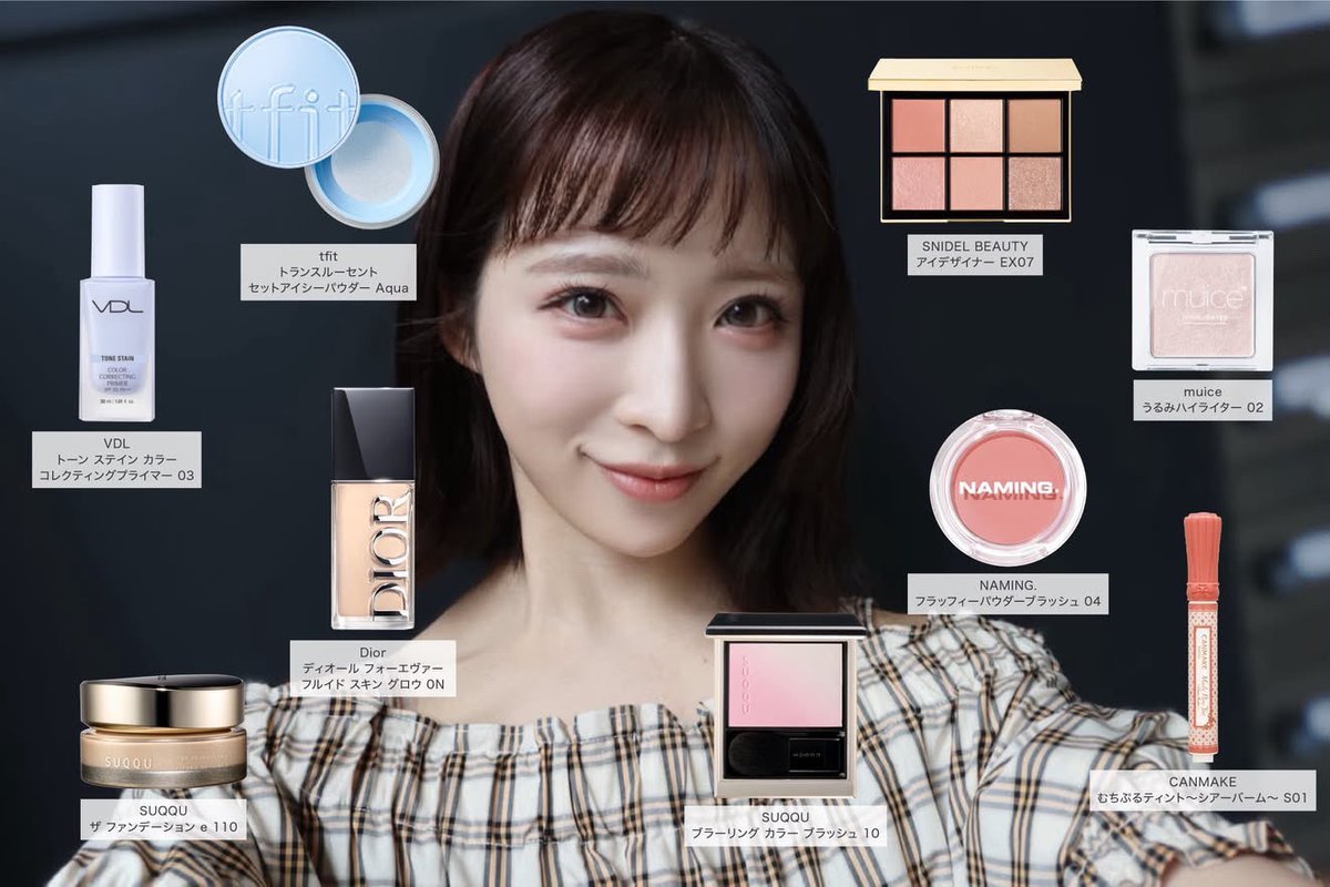 【推文】AKB48小栗有以 最近，被称赞的自然多幸感妆⋯⋯🤫🧡 