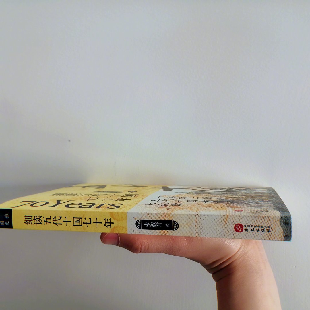 太平年的扩展读物这本写的很细略举几节的标题魏博牙军被朱温杀得婴孺无遗 孙有十万横