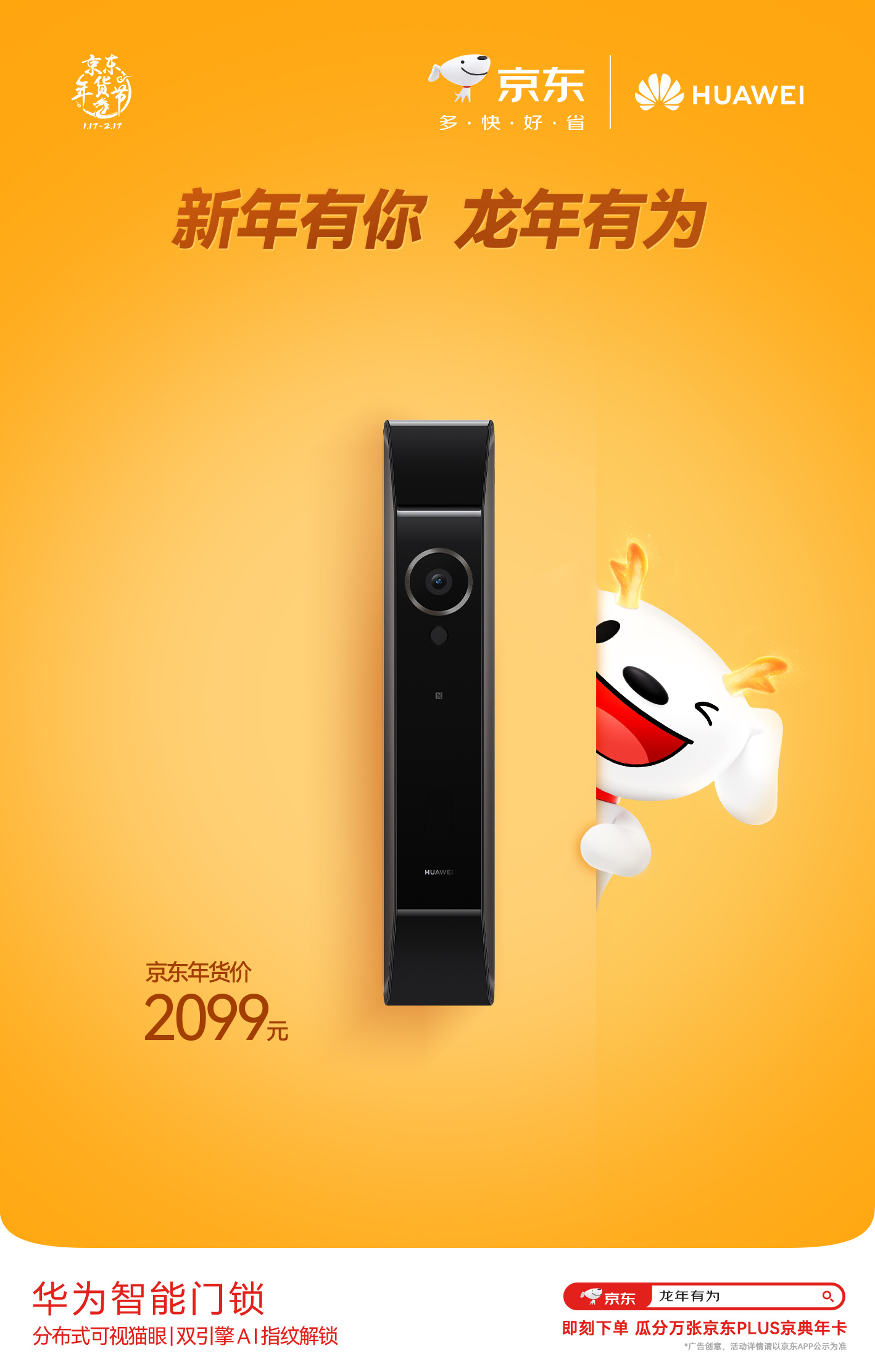 #我头上有犄角# 这个龙年可算有趣了！到处随处可见的龙犄角，这个新年不简单哦#全