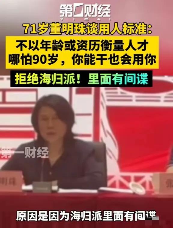 国产芯片圈最近出了个大瓜。张琨，前华为海思21级专家，美国留学归来，履历光鲜。2