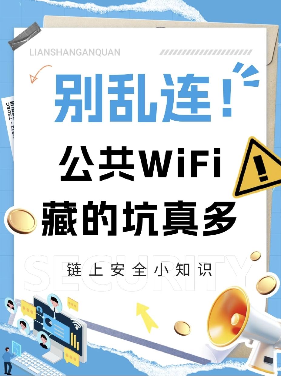 简单讲：流量劫持，就是在你的上网数据包传输路上，被人半路篡改，违背你的真实意愿，