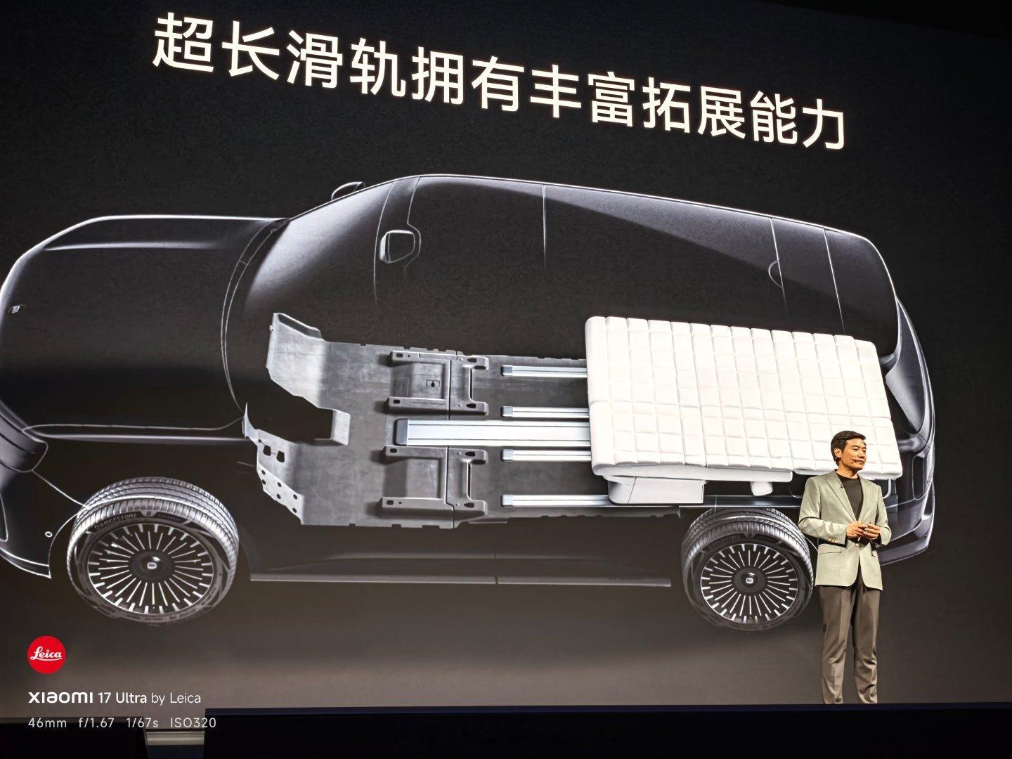 记住这张图，懂？！小米澎程技术发布会今晚见