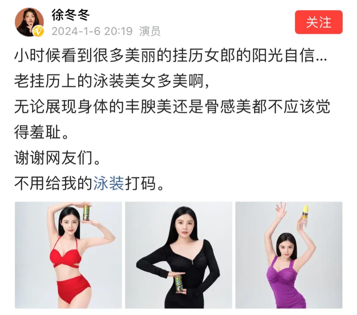 从小喝到大，我力挺冬冬！！[赞][赞]