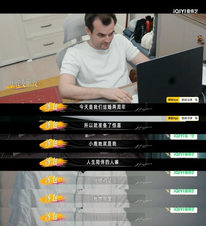 小鹿恋爱越久头发越短姐姐当家 被姐姐当家2小鹿汤包狠狠戳到！汤包无图纸用一万多颗