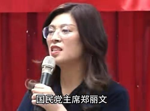 郑丽文当选国民党主席后，争议不断。一方面，她出身不凡，是“蓝二代”，父亲是参加过
