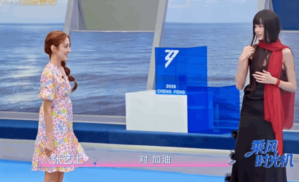 张艺上和陈凯琳这里真的很百合漫了“粉色（就剩下我一个人了）”“加油 宝贝”