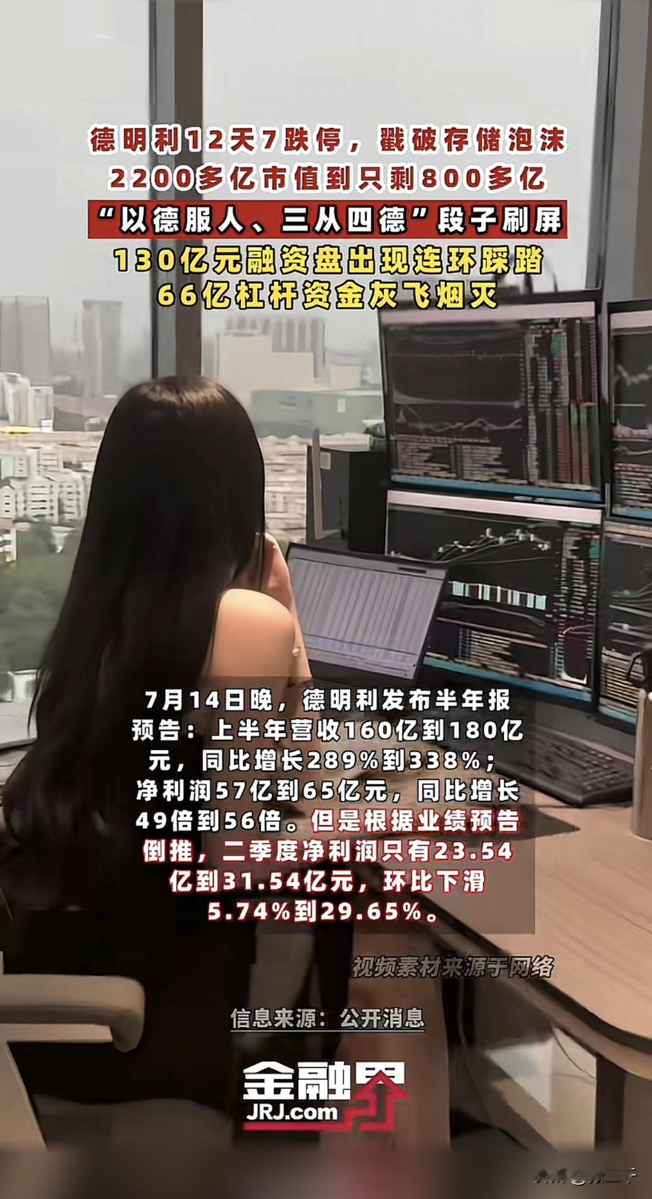 存储模组明星股德明利何以走到今日狗都嫌，
三千最早挖掘存储双龙头的时候，
是百维