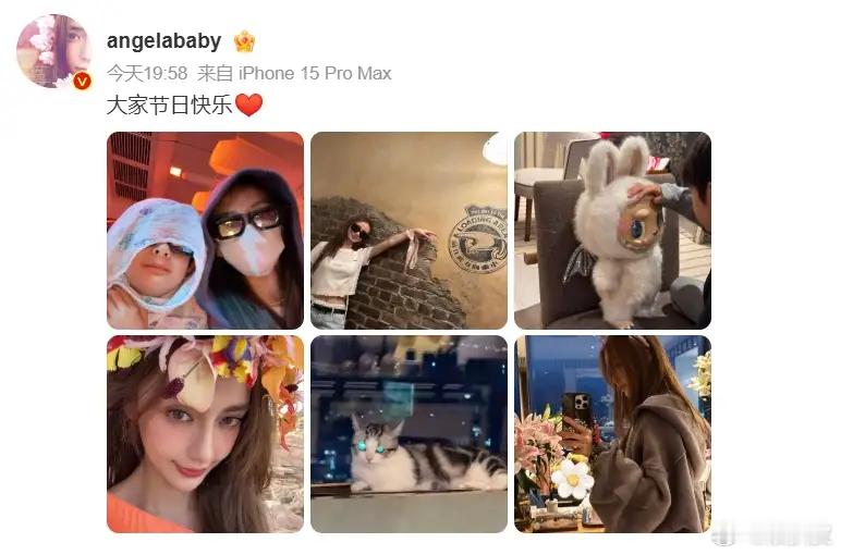 Angelababy小海绵自拍小海绵虽然只露出侧脸，但那高挺的鼻梁和混血感的五官