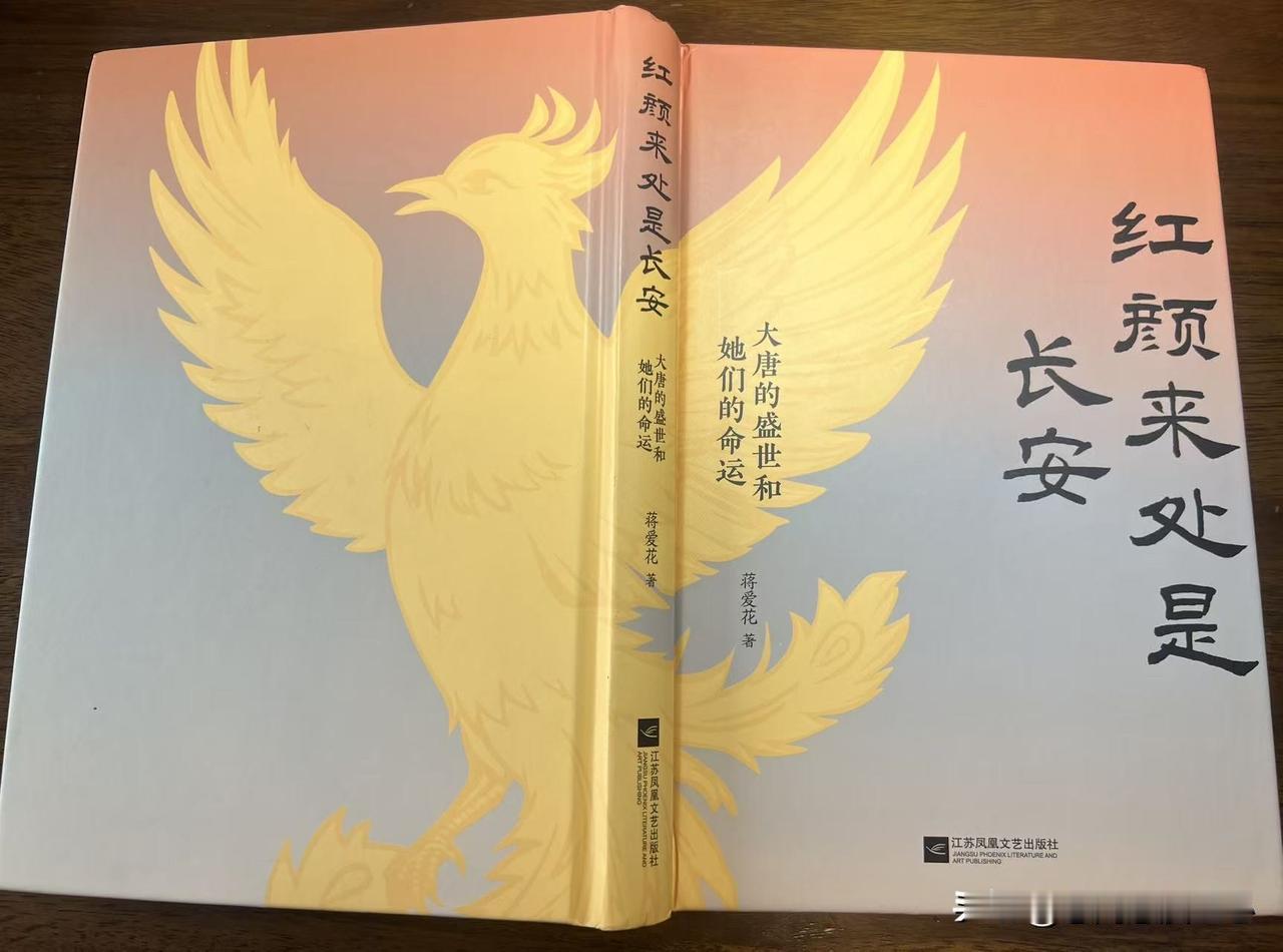 好厉害的皇后，文采人品均一流，生机勃勃，不愧大唐盛世[赞]