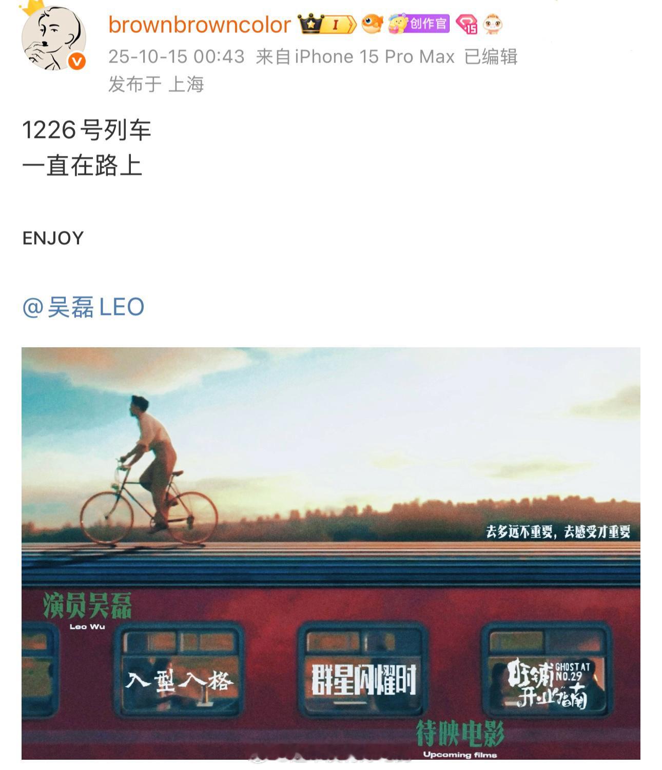 吴磊粉丝做的待播图，好牛的审美 ​​​