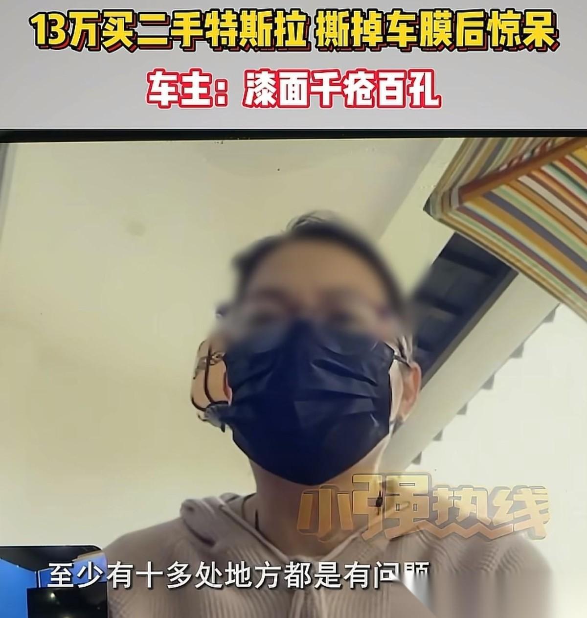 浙江杭州，女子在二手车行买了一辆车子，车价13万，车子贴了车膜，女子付完钱后，说