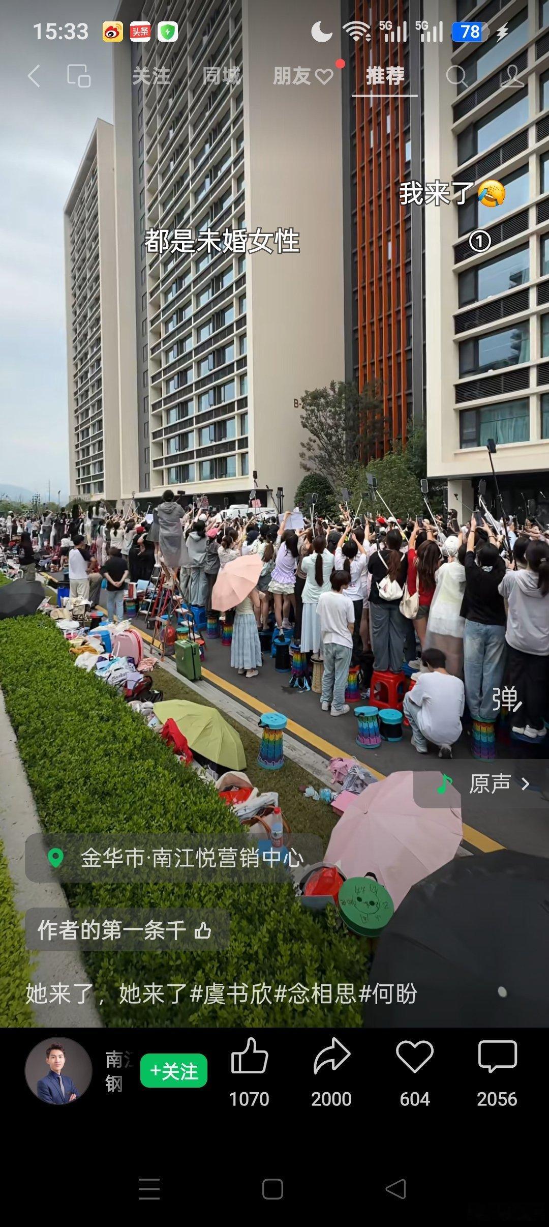 好逸恶劳女性多，人山人海照什么？俨然皆为饭圈粉，青春无悔尽挥霍。 ​​​