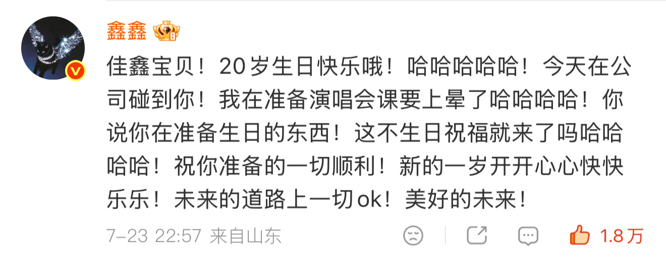 我怀疑朱执信是因为在公司碰到烙印才想起来他要过生日 然后趁着有点印象赶紧在备忘录
