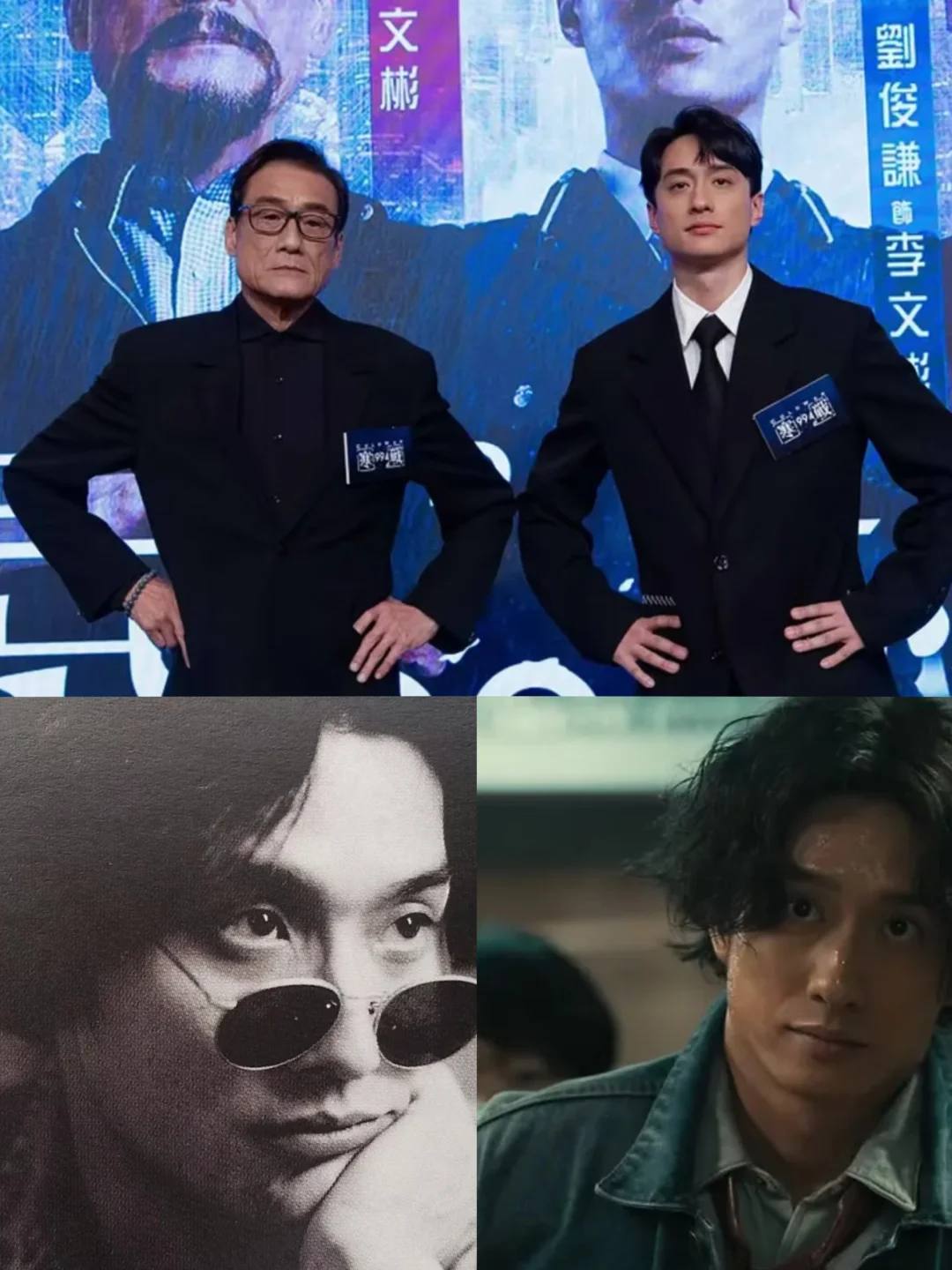 梁家辉认证！刘俊谦演年轻李文彬太炸了！