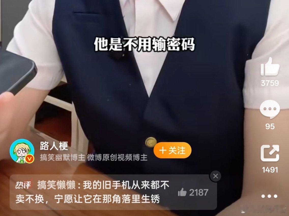 一定要及时删除微信的登录设备不用太焦虑，旧手机出售前记得还原出厂设置就好啦。[d