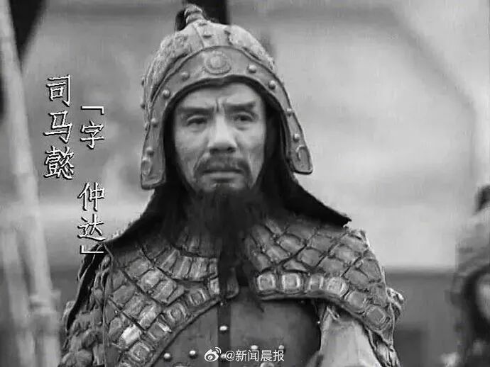 #魏宗万生平#【知名男演员魏宗万去世，享年89岁，曾出演94版《三国演义》“司马