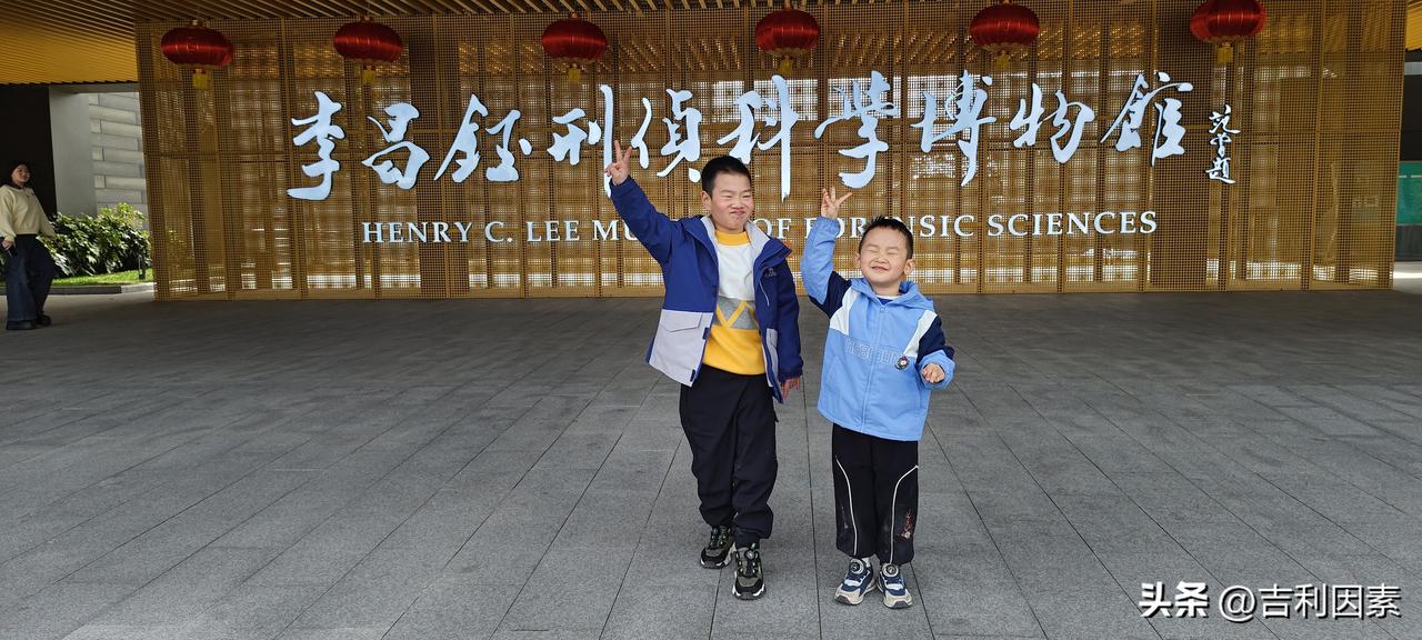 李昌钰去世。可以到如皋市李昌钰刑侦科学博物馆缅怀这位“华人神探”。