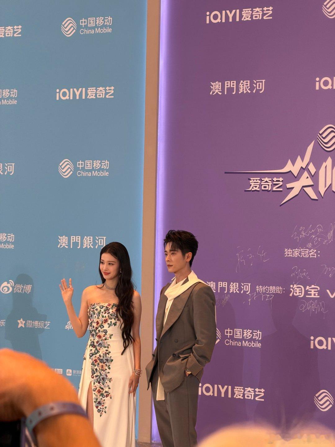 王楚然丞磊学猪叫王楚然丞磊红毯学猪叫王楚然丞磊红毯学猪叫爱奇艺尖叫之夜红毯直播2