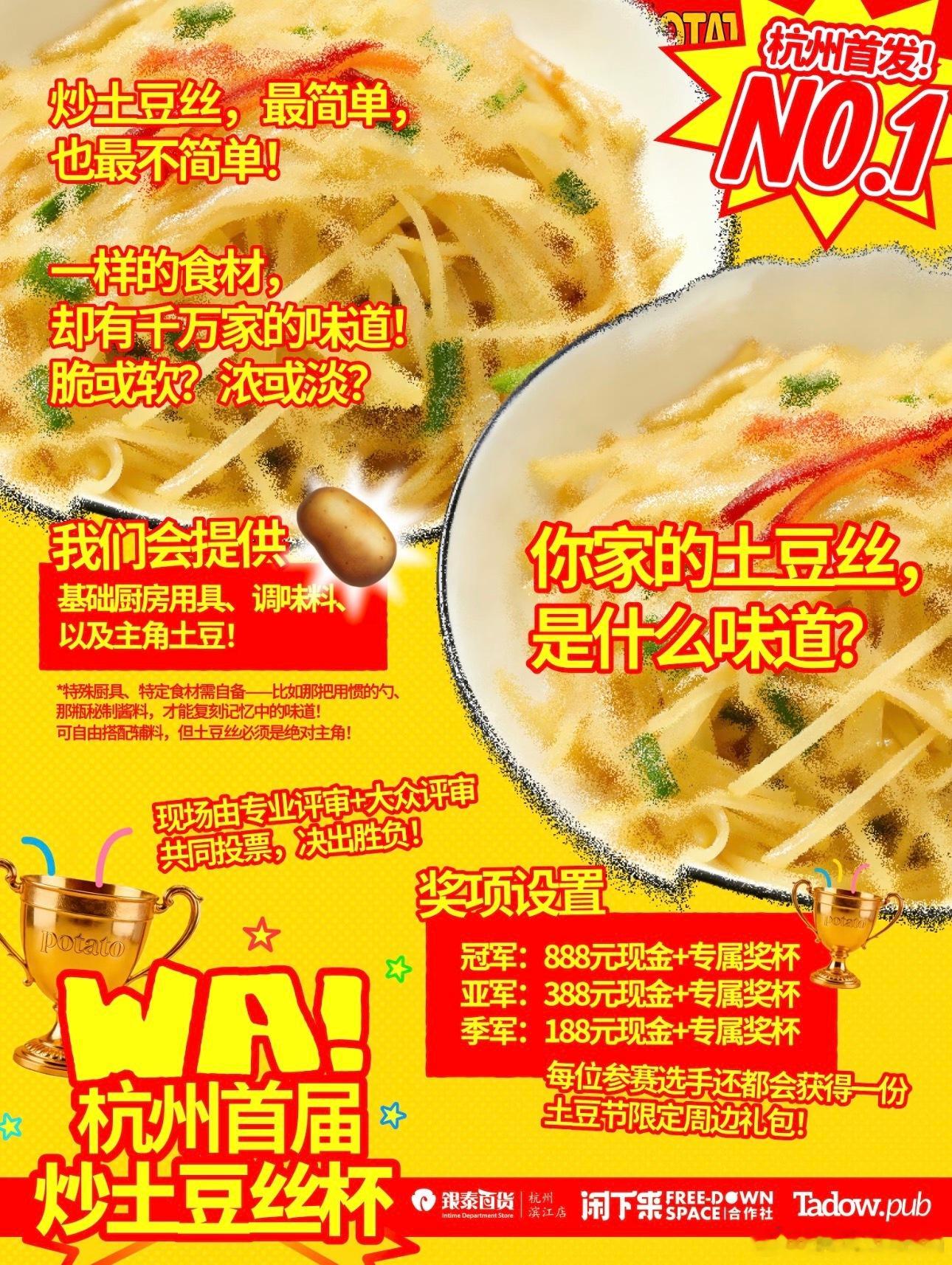 这也能，比赛？