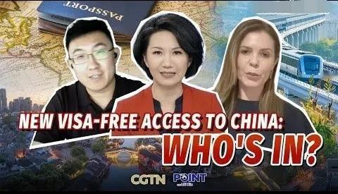 拉美和海湾九国加入中国免签名单，享受最长30天的免签入境待遇！

中国已将免签政