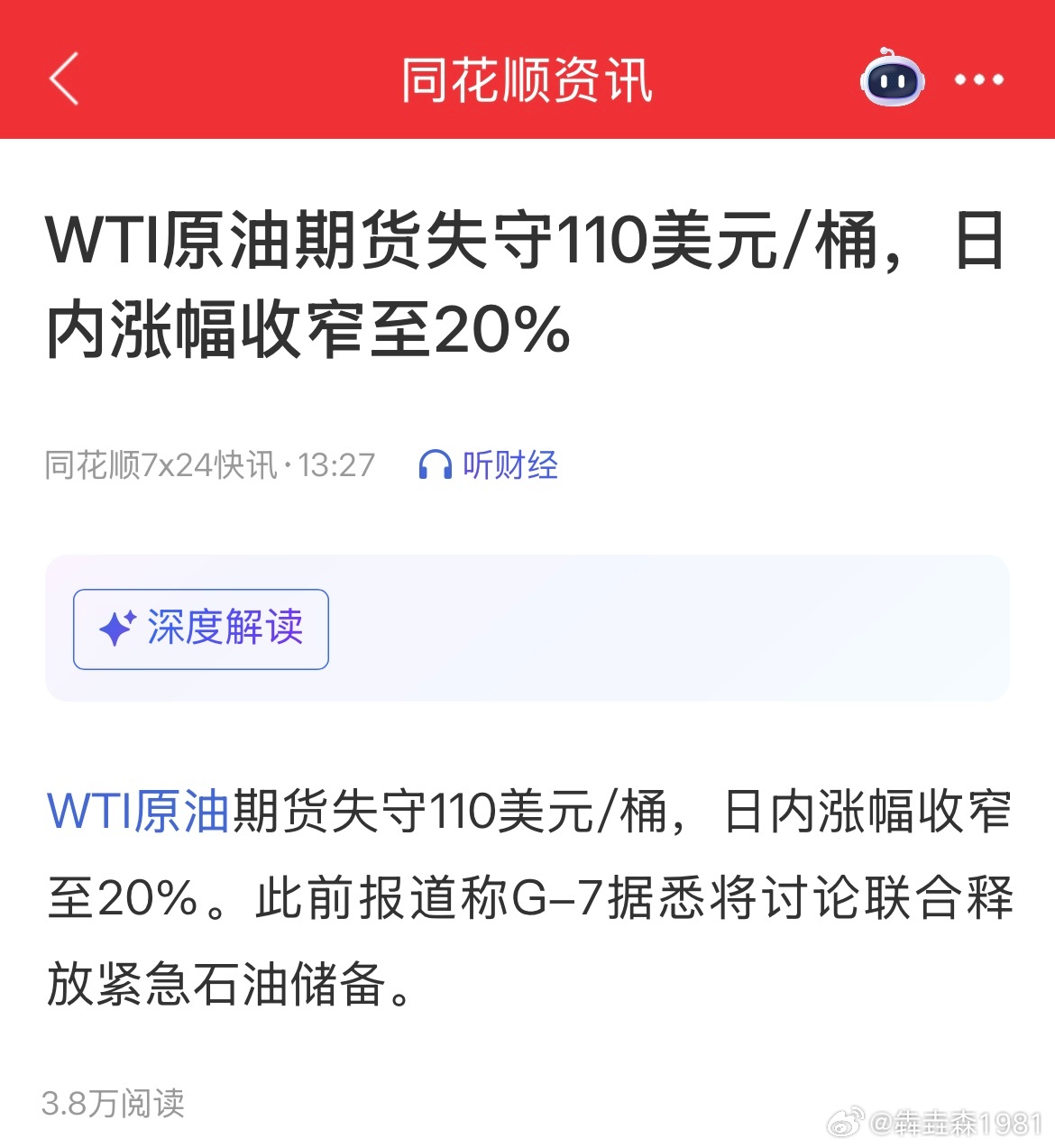 玩这种东西最怕的就是突发消息 