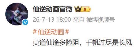 看来去年7.13开始林婉粉以及李慕婉粉的所作所为官方也不会忘记哦不过好在王林已经