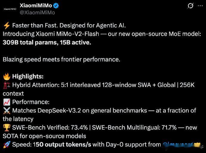 【小米新模型什么水平】小米今天发布并开源了新模型MiMo-V2-Flash，总参