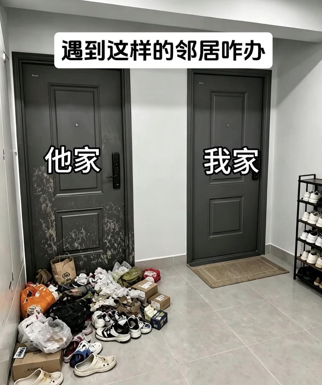遇到这样的邻居应该怎么应对？