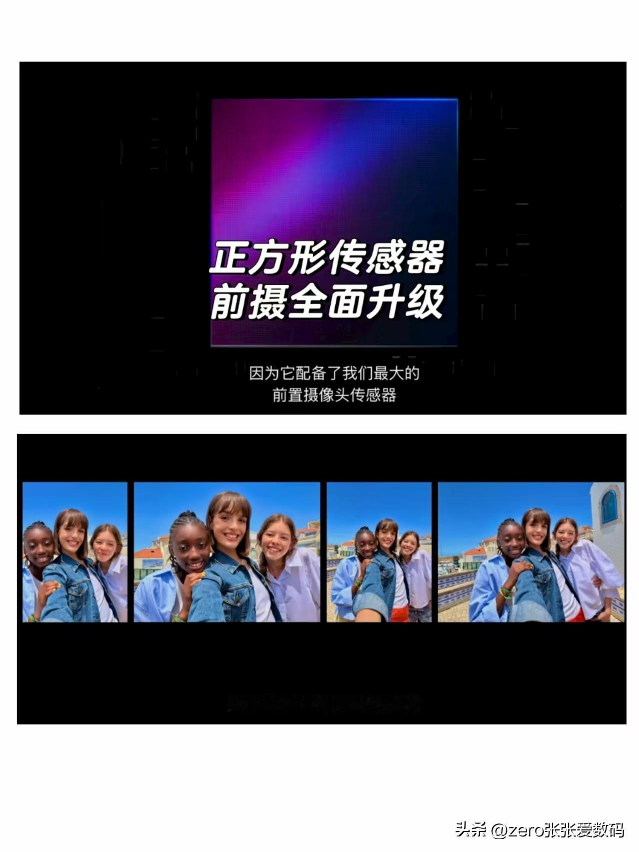 我感觉苹果17系列今年最大的升级是前置支持横竖拍[呲牙]苹果17 apple17
