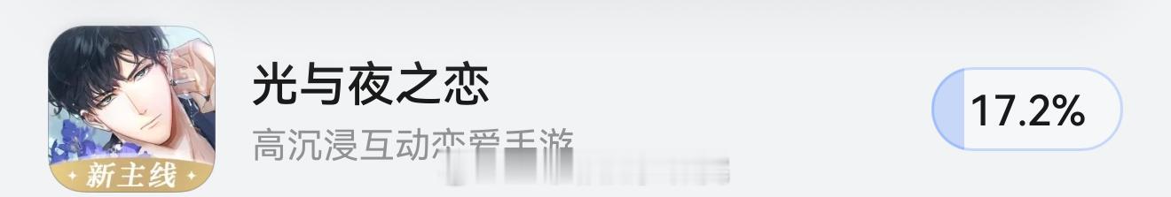 一刷到是杰大配音我来了！ 