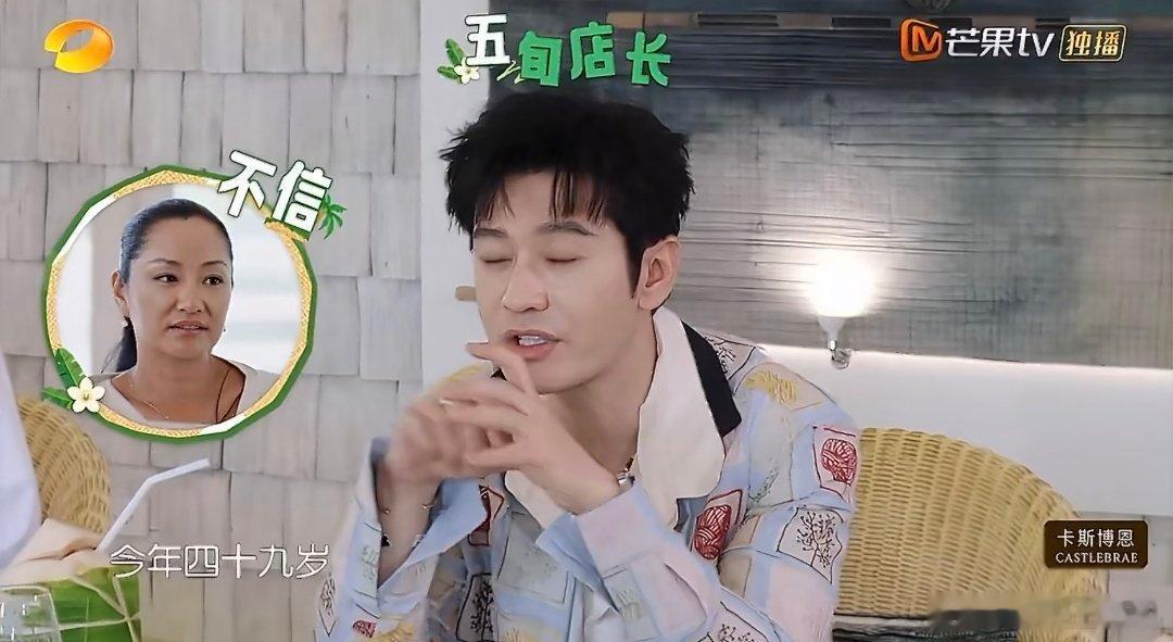 瞿颖问黄晓明弄了多少项目教主本来以为大家要夸他快50了保养的好，结果没想到“西班