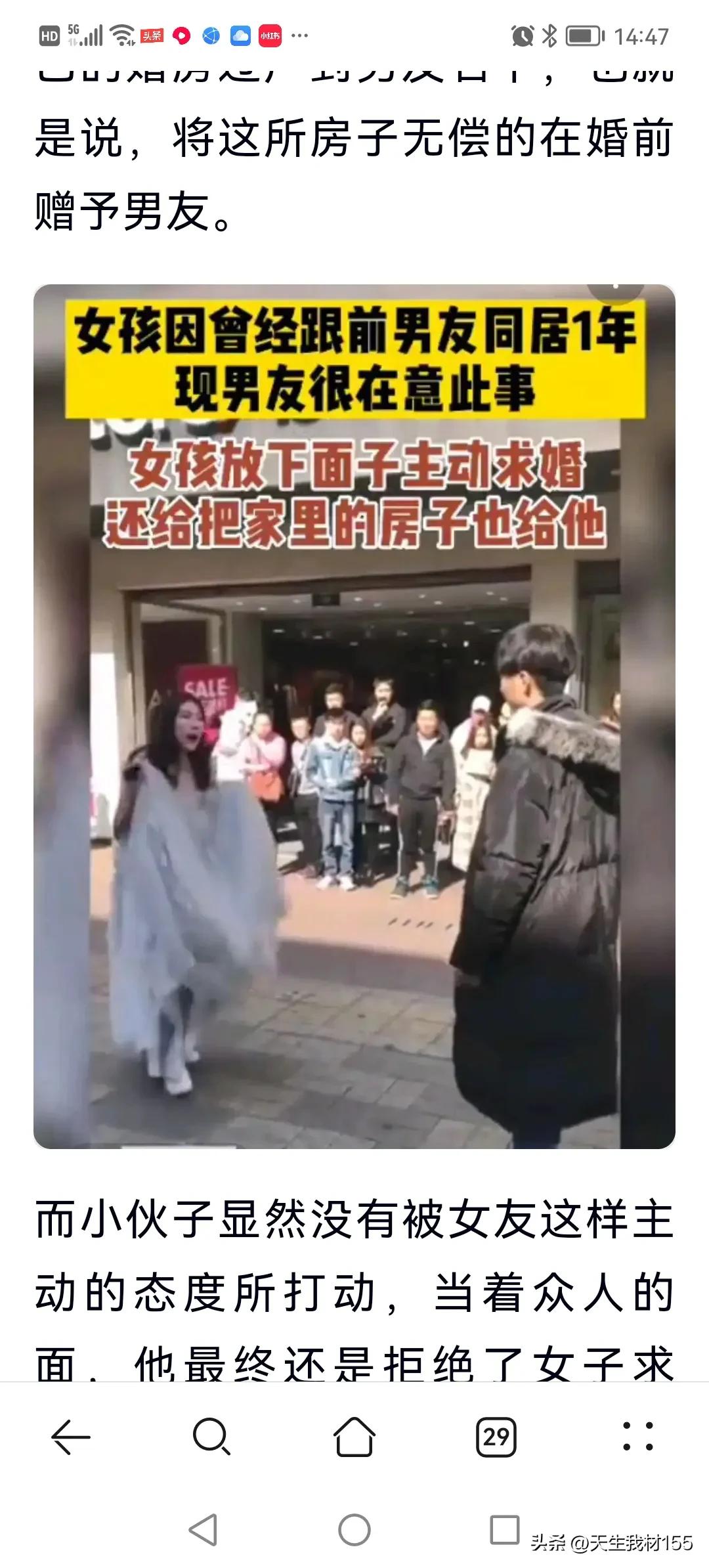 当男人大声喊出：“拒绝有同居史的女生”豪言时，中国男人才真正觉醒！
当