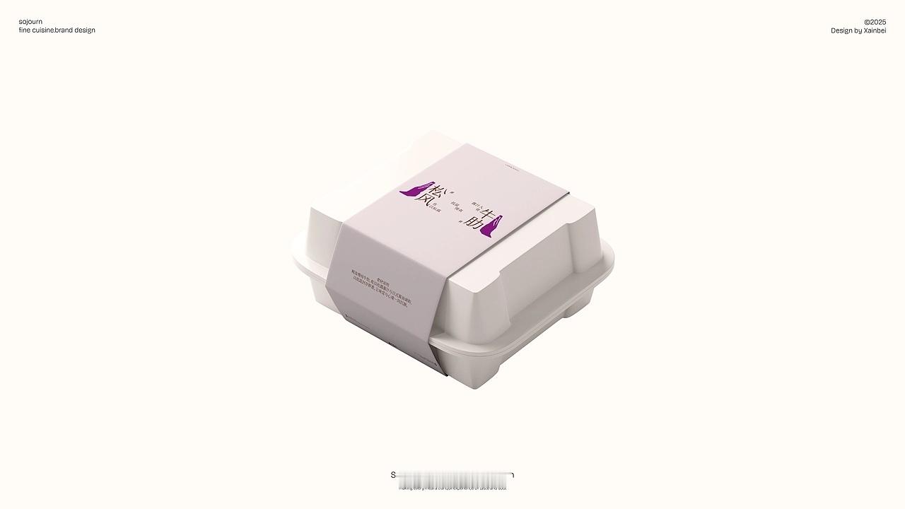 设计美学 栖止｜东方融合料理品牌设计by unit3 