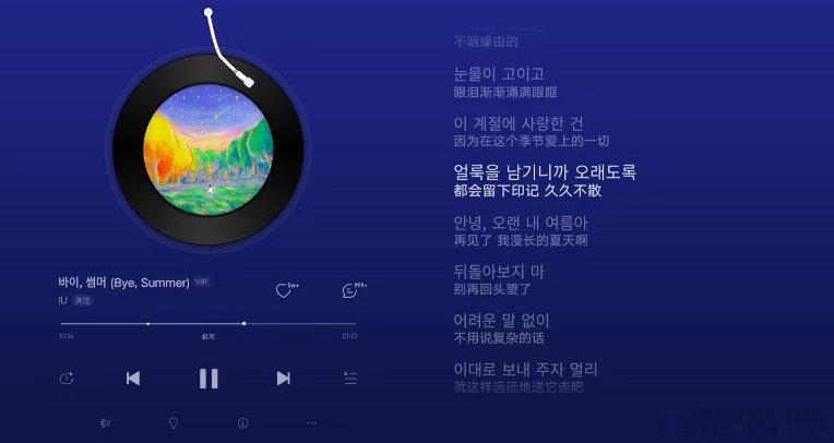 IU从未给李钟硕写歌 真正深刻的爱意从来不需要旋律佐证，她选择把温柔藏在私下相处