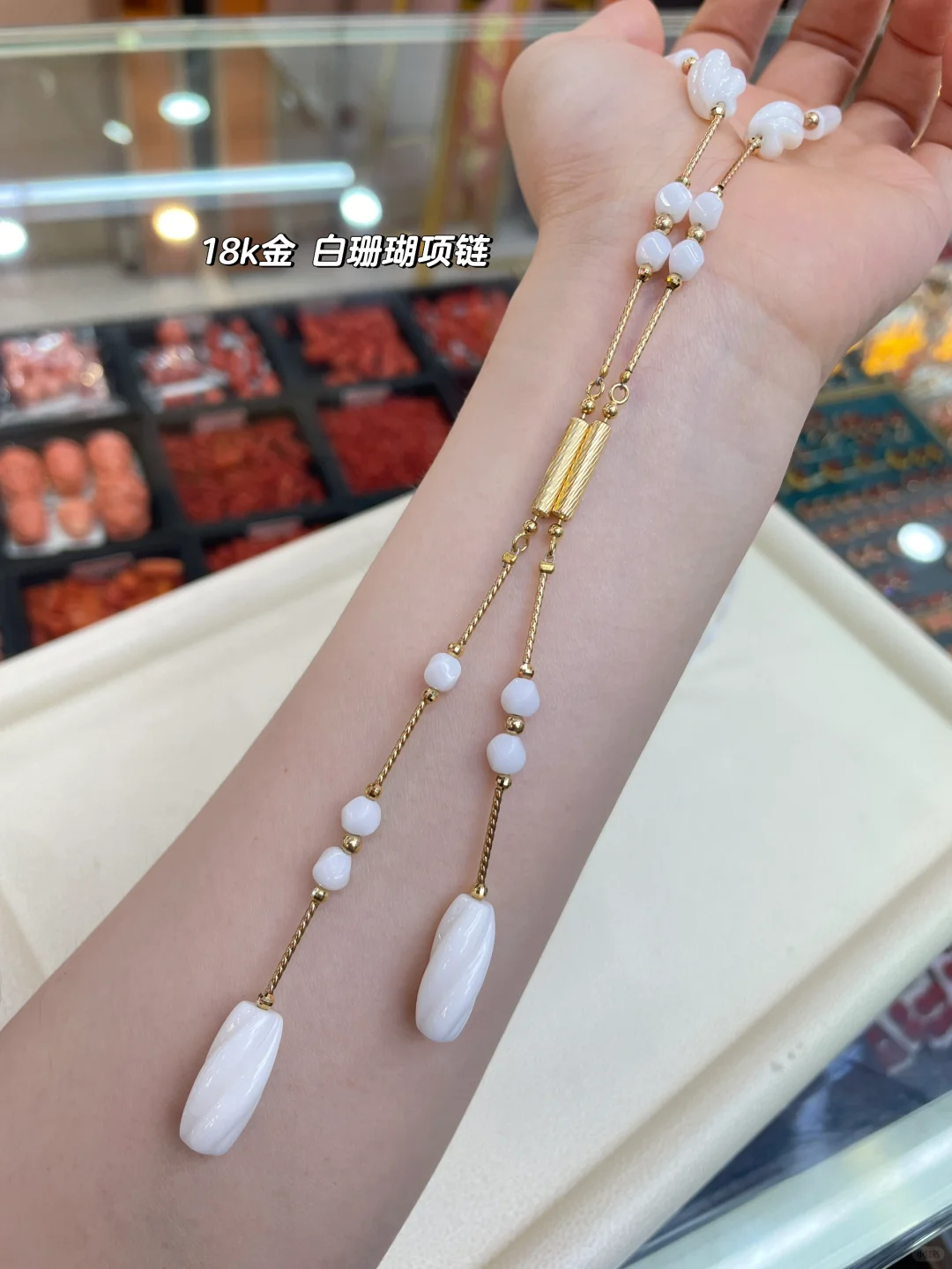 纯白珊瑚项链18k金个性款项链
