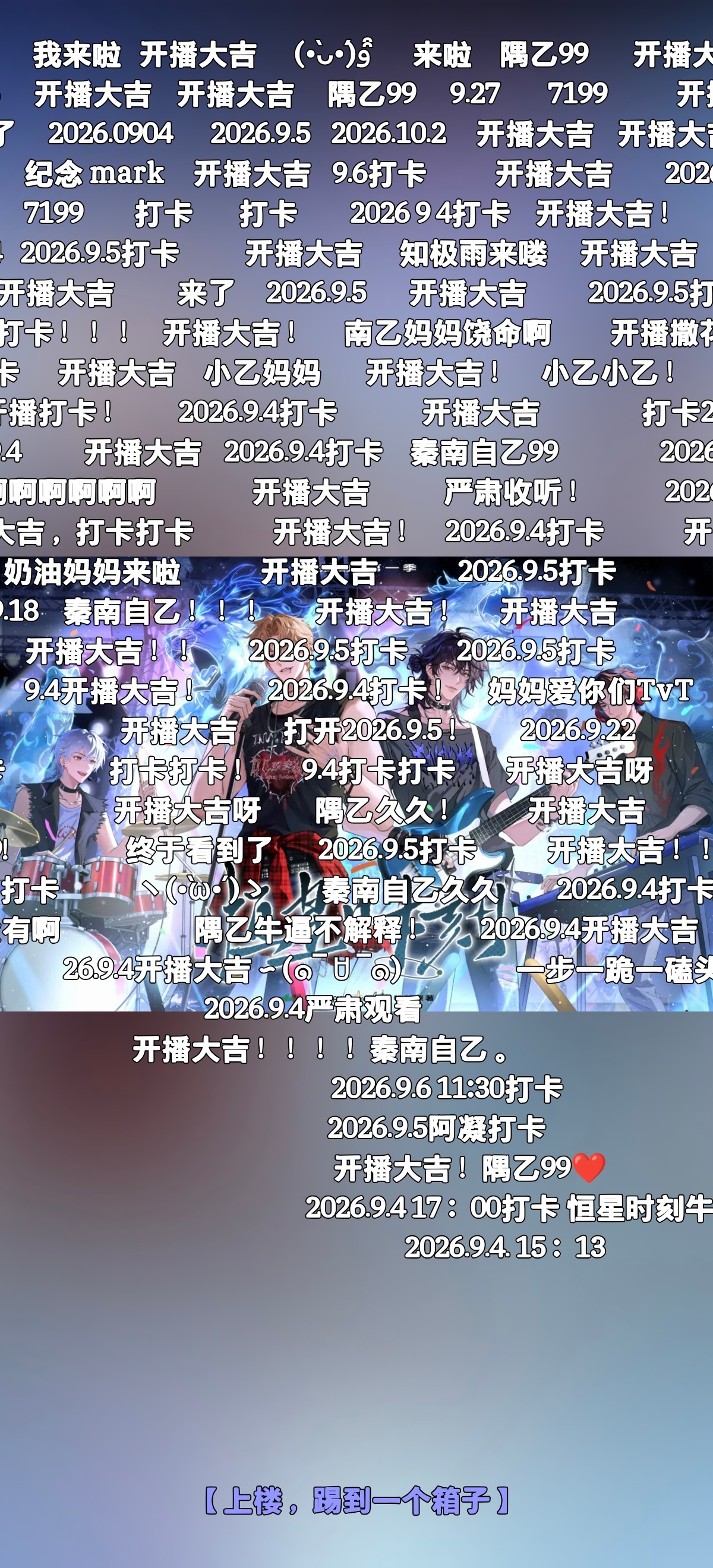 耍起。 ​​​