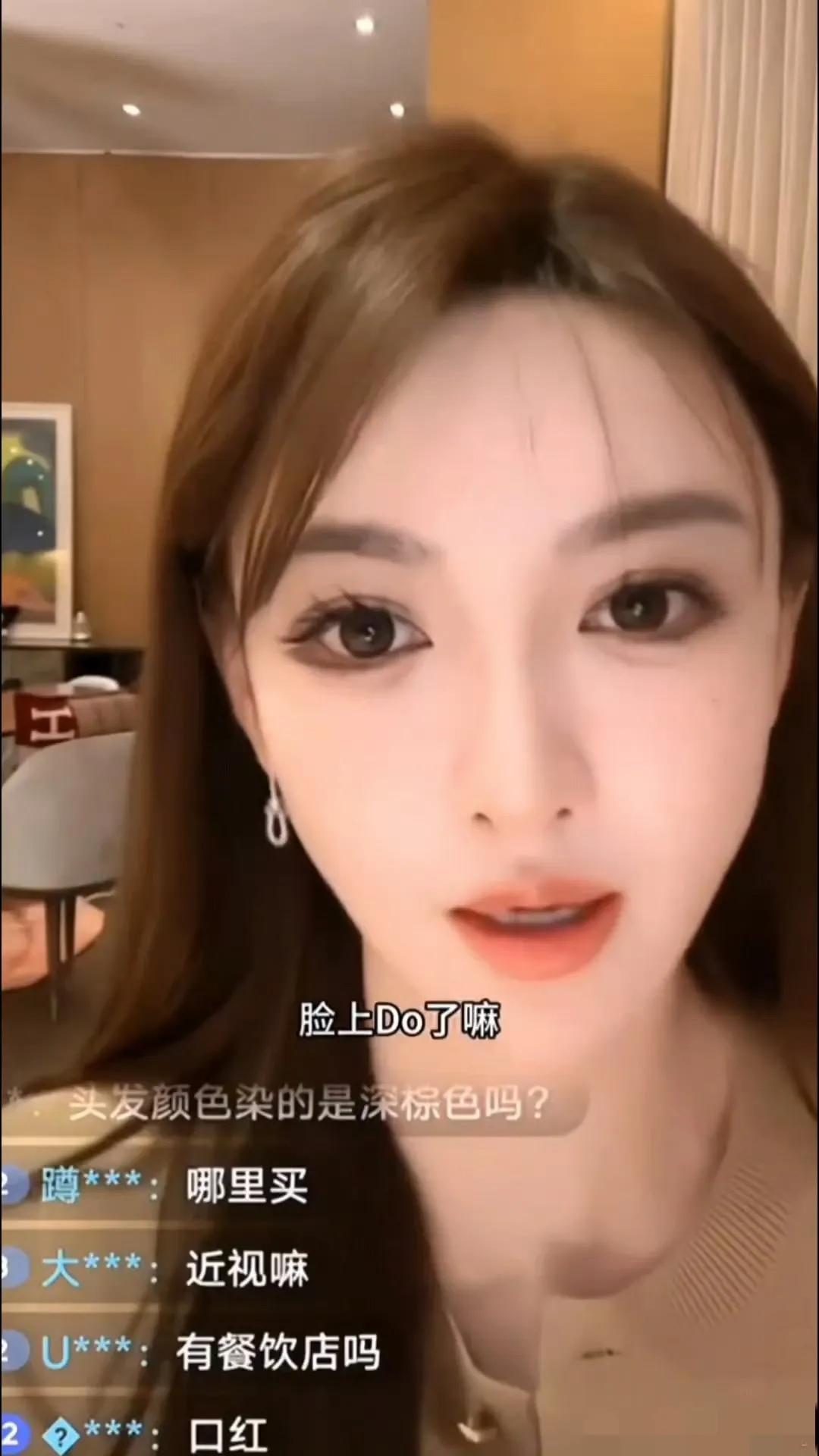 叶珂，自曝微do，40％科技吧！

9月26日，黄晓明刚官宣的女友叶珂在直播间回