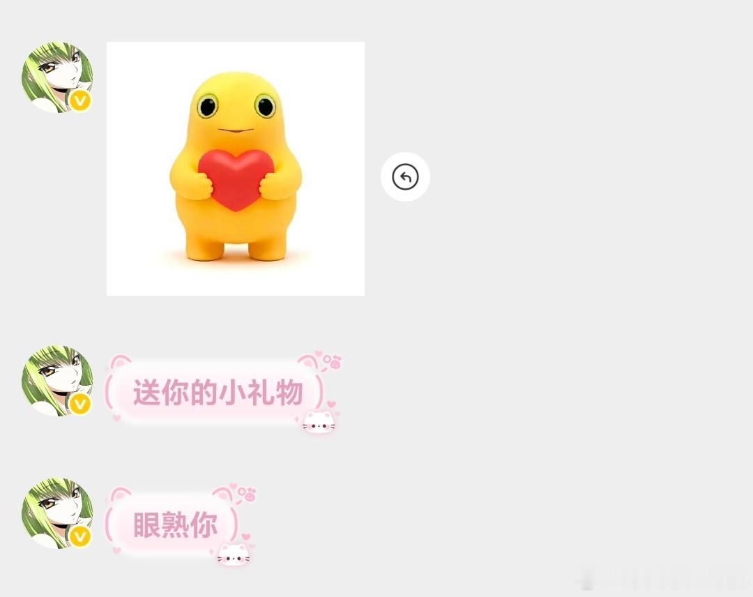 人家被宠了 
