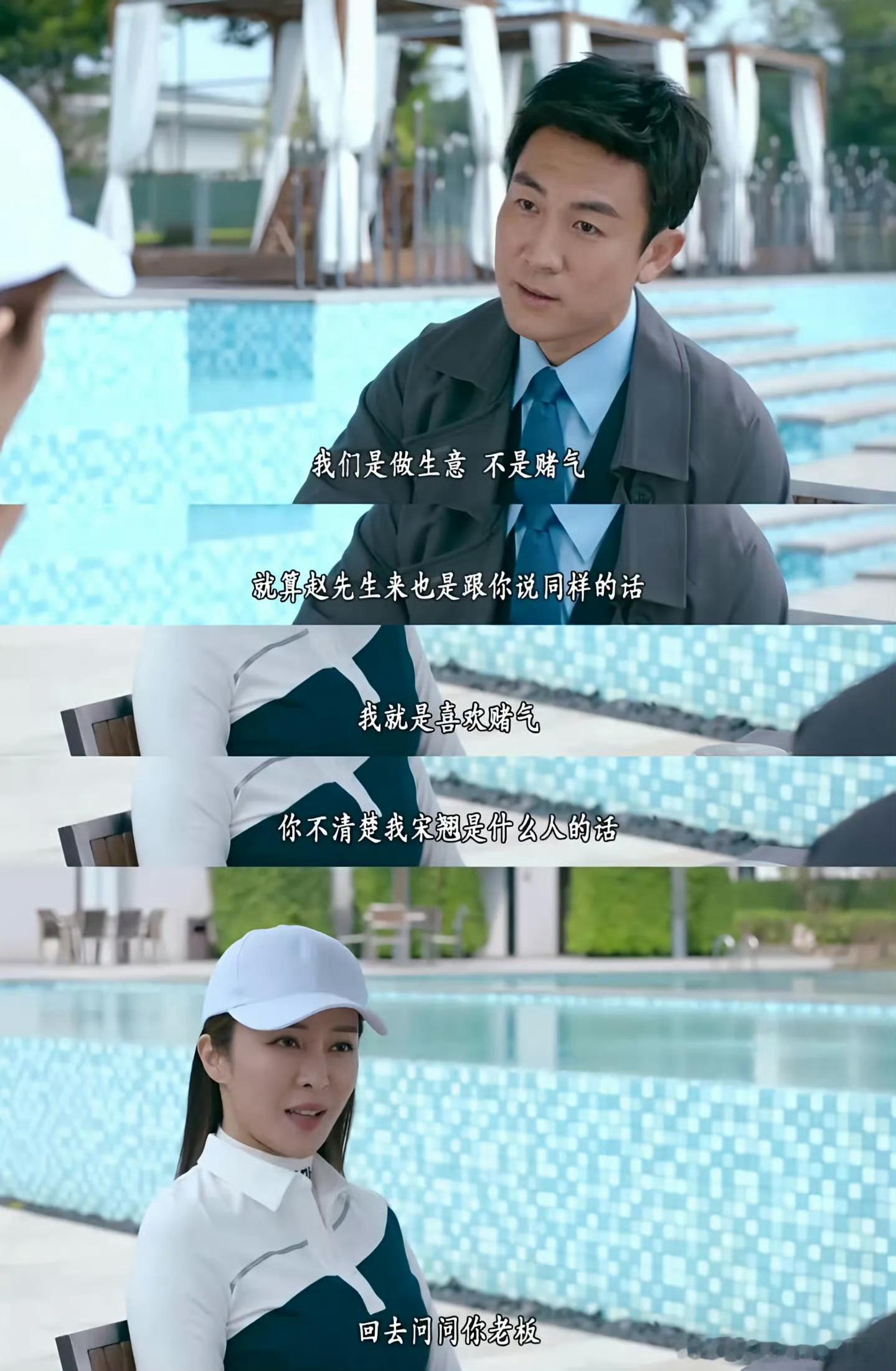 TVB编剧提前三年预见商机TVB商战剧是真想教我赚钱建议所有想搞事业的人都去刷T