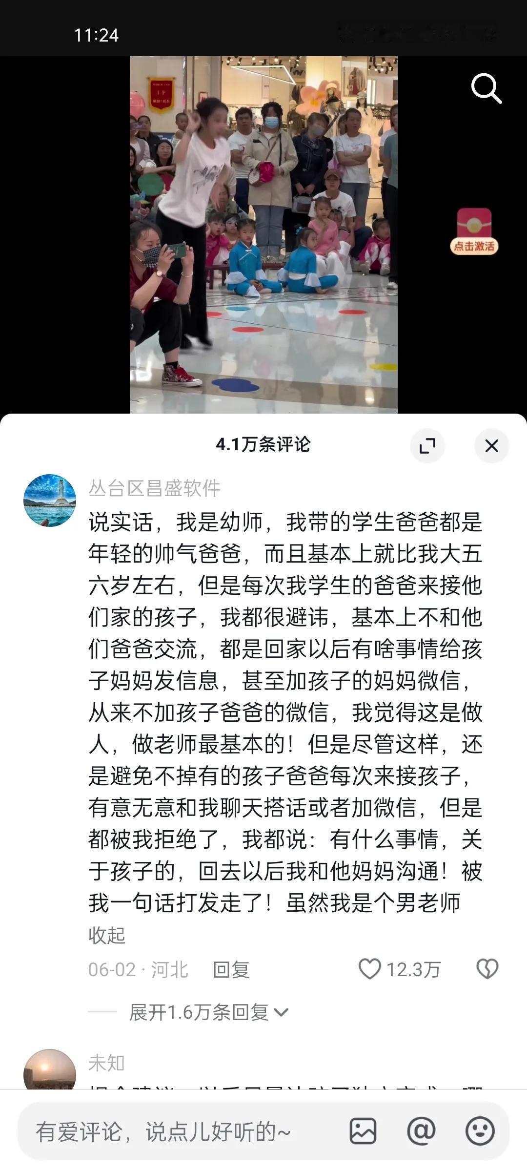哈哈，反转得好。另那个视频，当年这样做，因为无意，自然，突然很火。现在受到鼓舞，