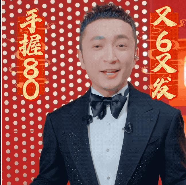 尼格买提Mate80探班春晚后台 本二旬老人刷完小尼的探班视频，瞬间被华为Mat