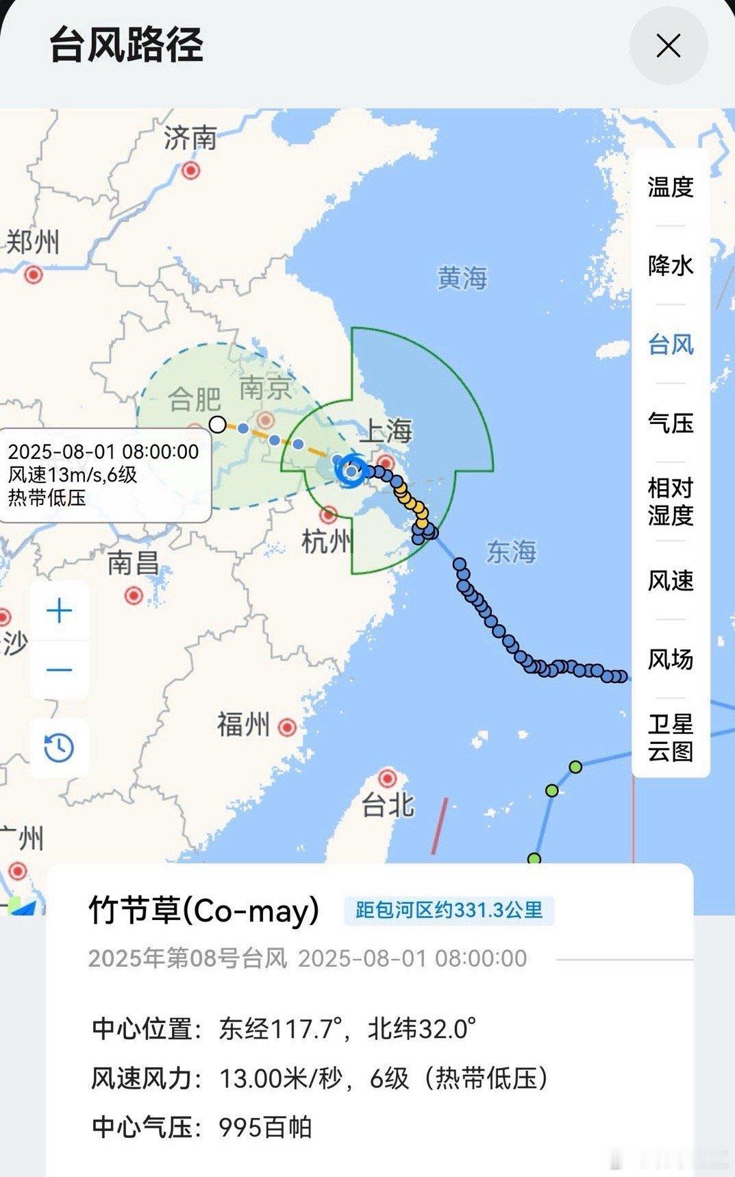 完辣，台风要冲合肥来了[笑cry][笑cry][笑cry]朋友明天要来合肥的高铁